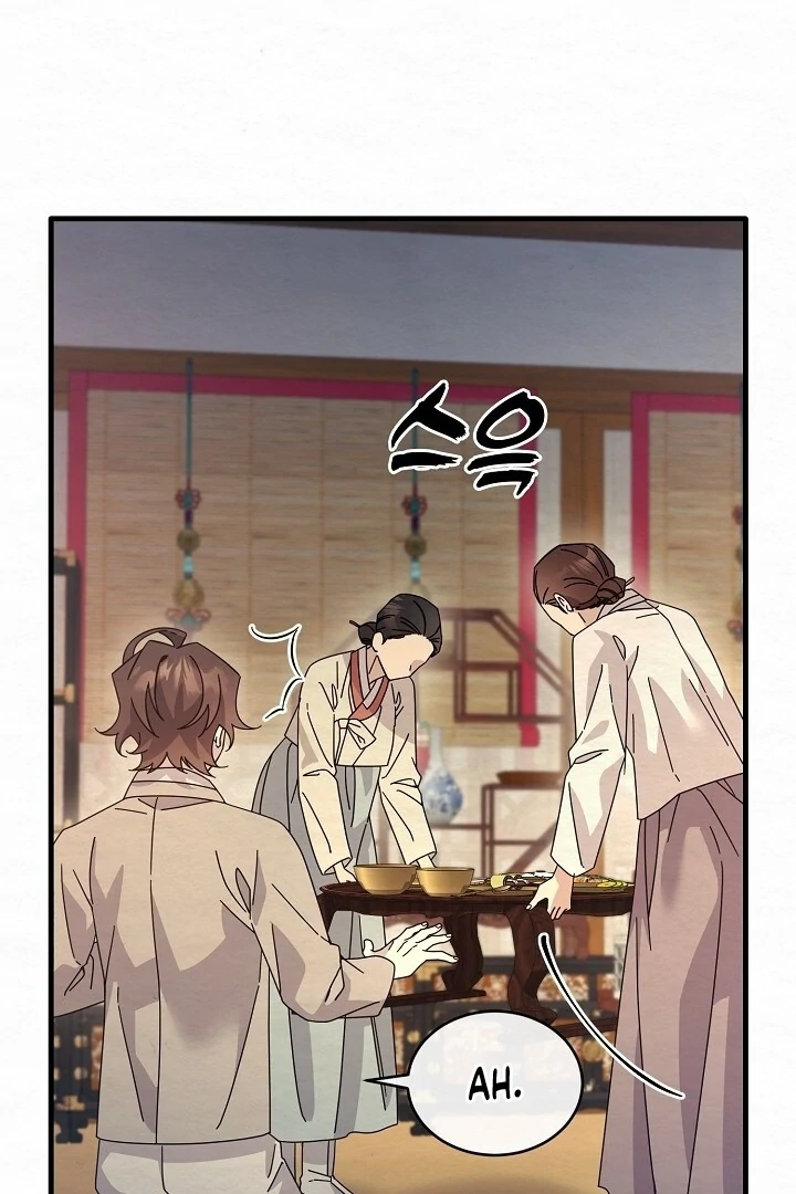Sweet Chapter 13 page 17 - 