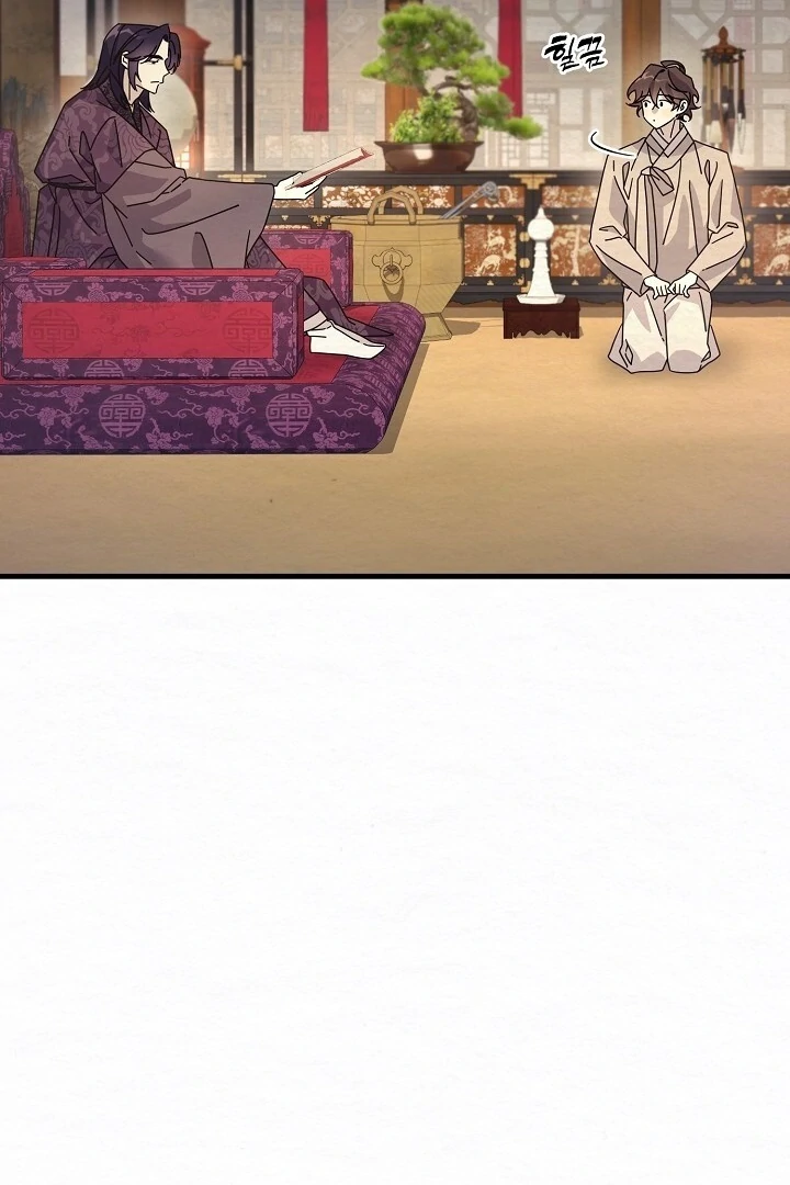 Sweet Chapter 13 page 21 - 