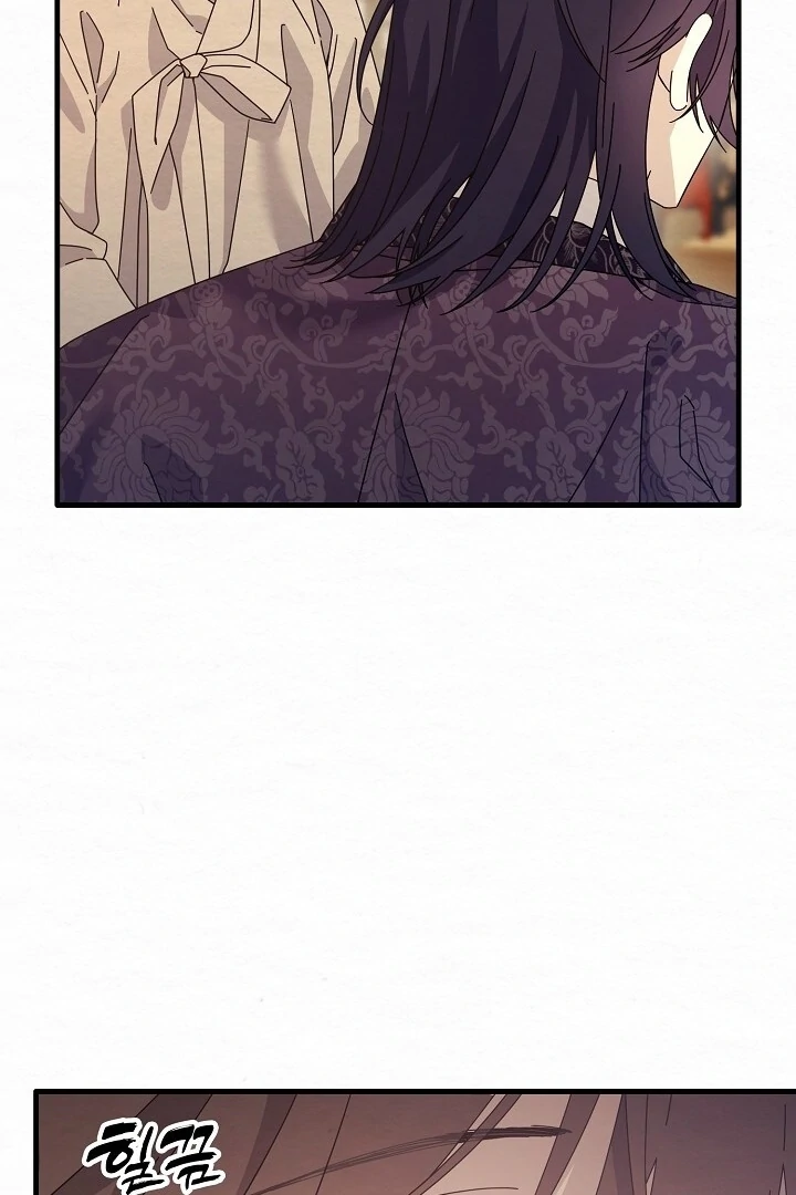 Sweet Chapter 13 page 23 - 