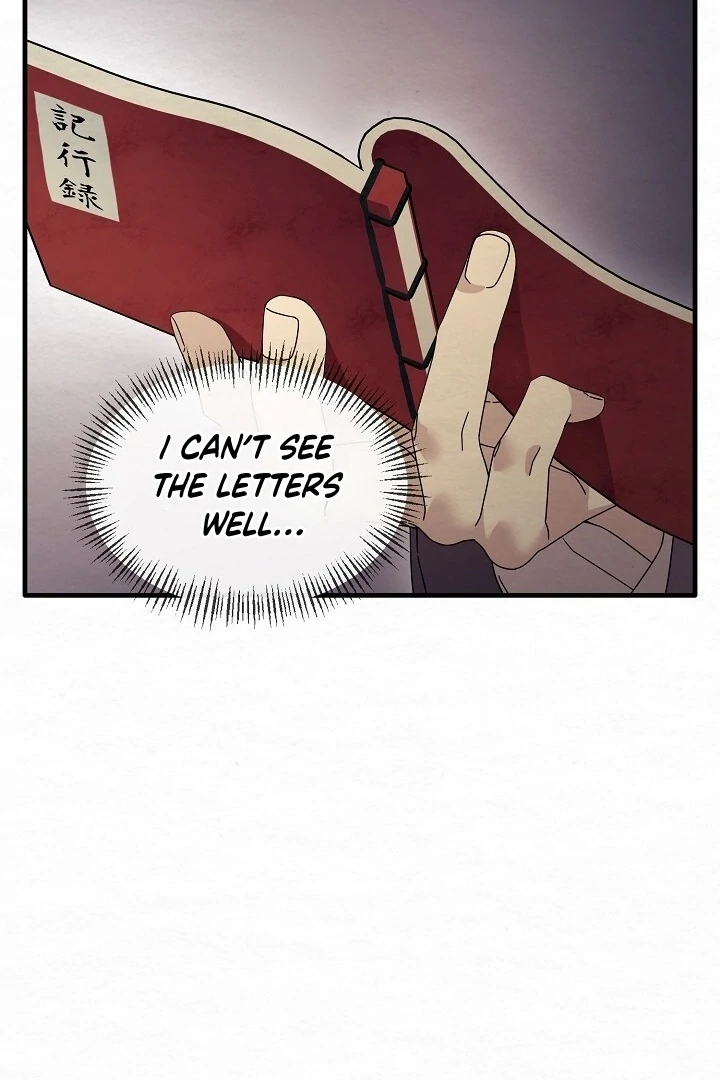 Sweet Chapter 13 page 27 - 