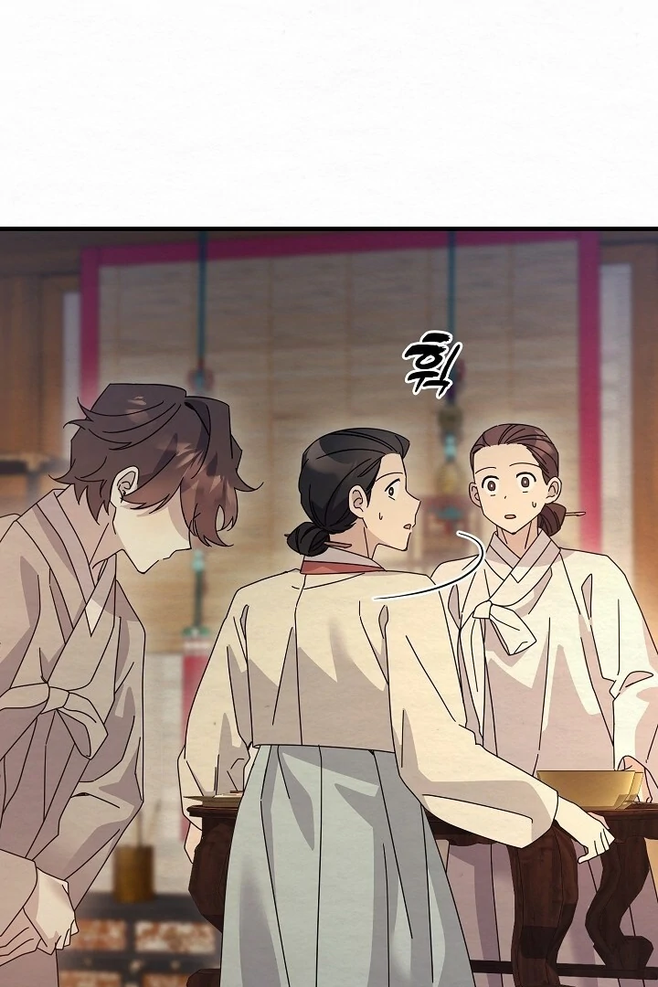 Sweet Chapter 13 page 4 - 