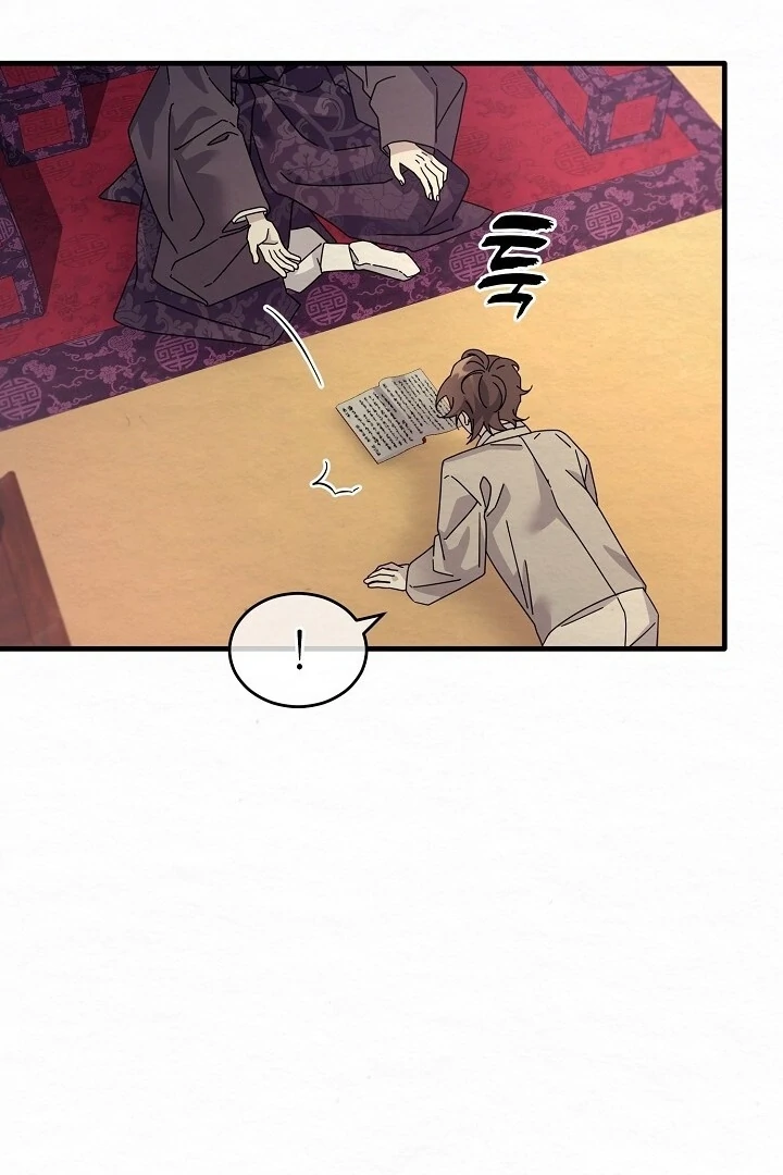 Sweet Chapter 13 page 42 - 
