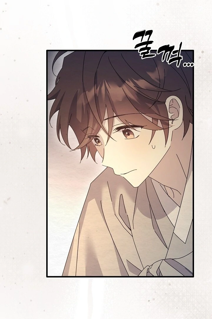 Sweet Chapter 13 page 45 - 