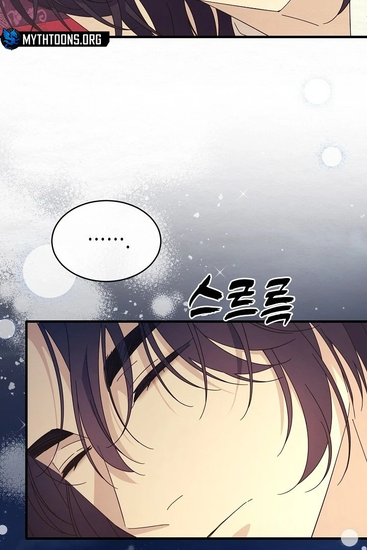 Sweet Chapter 13 page 72 - 