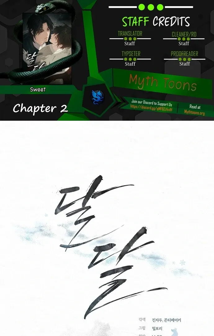 Sweet Chapter 2 page 1 - 