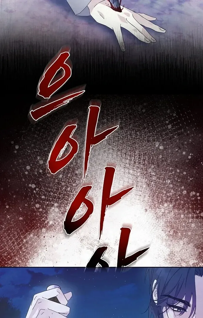 Sweet Chapter 2 page 34 - 