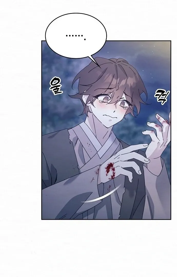 Sweet Chapter 2 page 65 - 