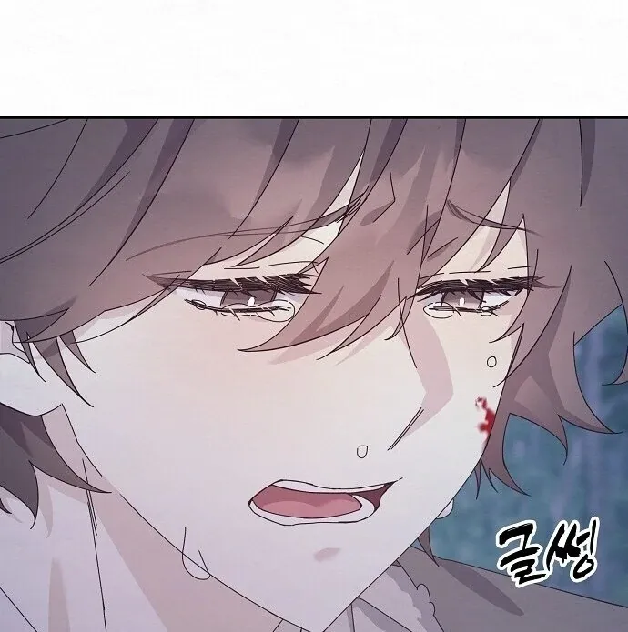 Sweet Chapter 2 page 76 - 