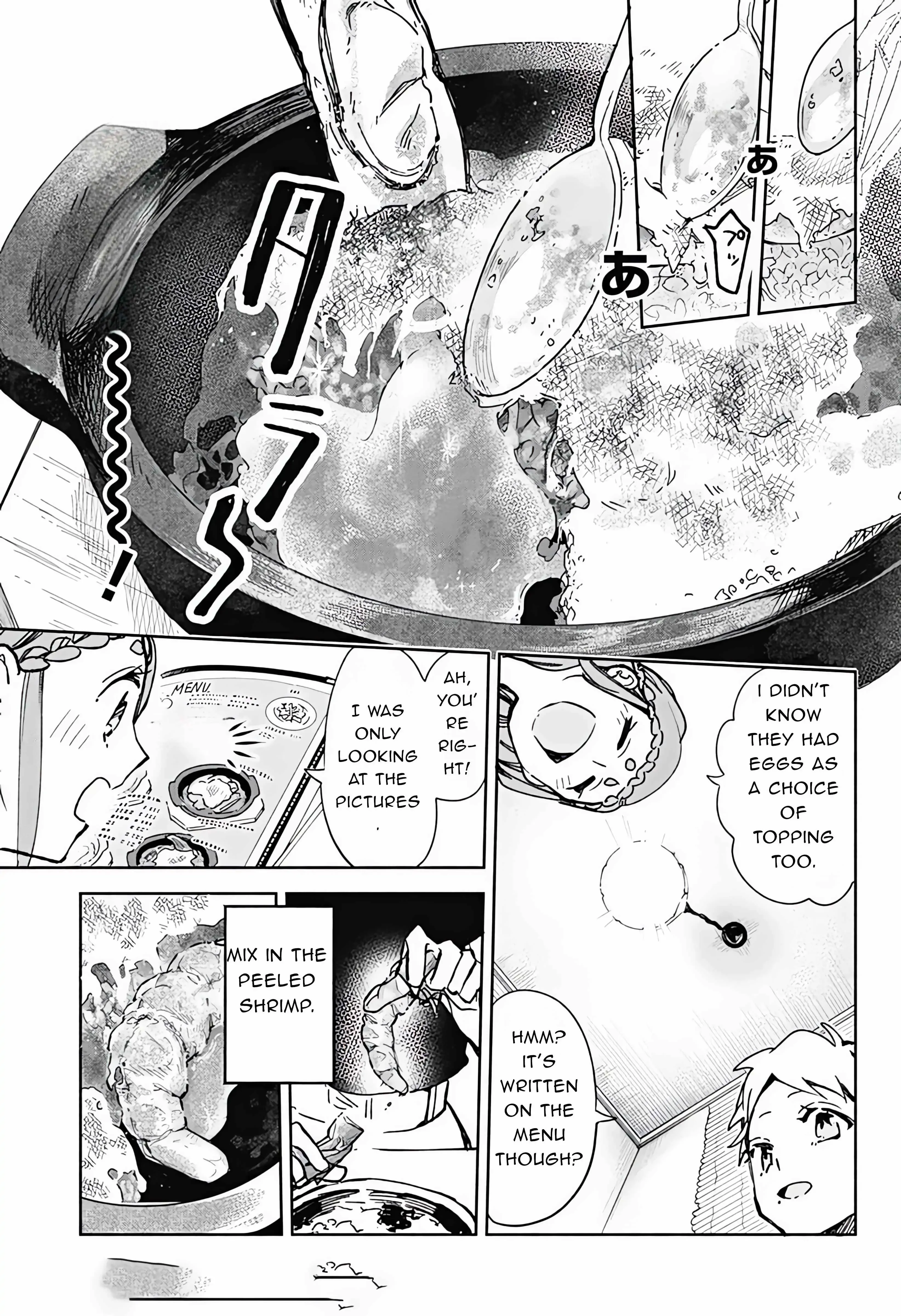 Sweet Chapter 20 page 15 - 