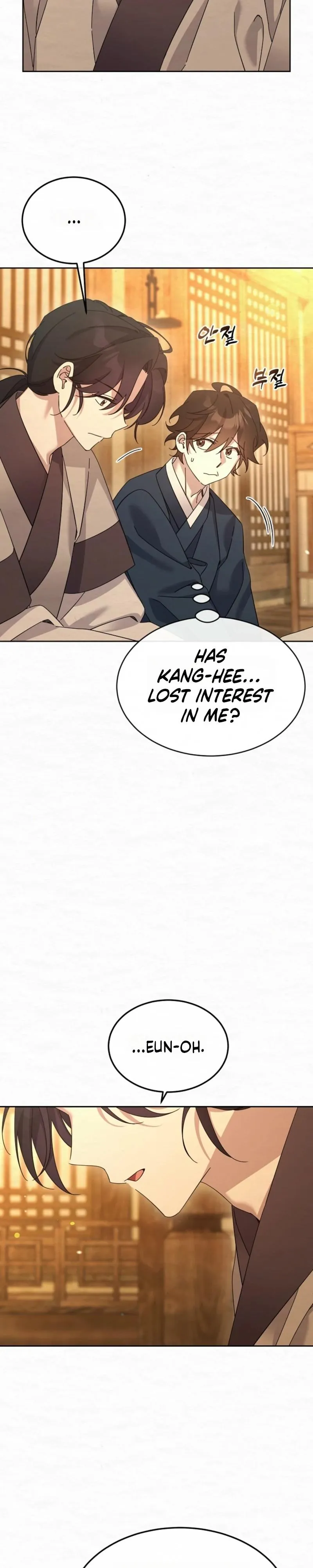 Sweet Chapter 26 page 23 - 