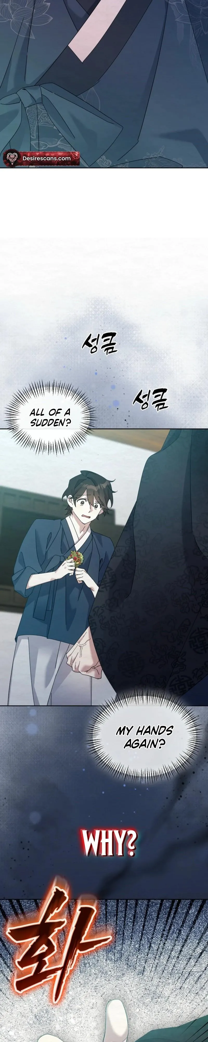 Sweet Chapter 27 page 26 - 