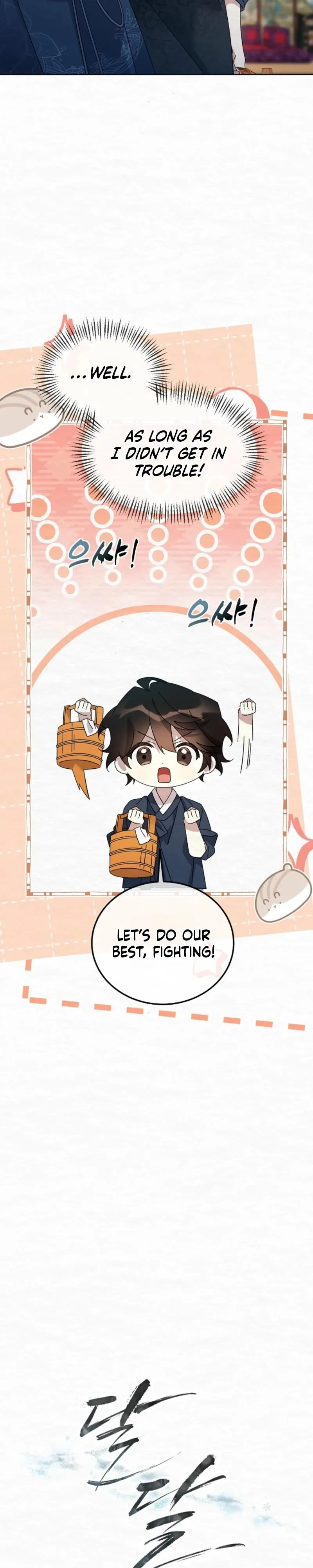 Sweet Chapter 27 page 5 - 