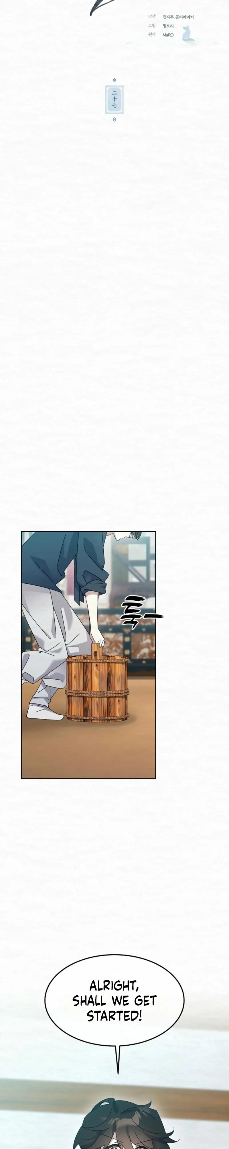 Sweet Chapter 27 page 6 - 