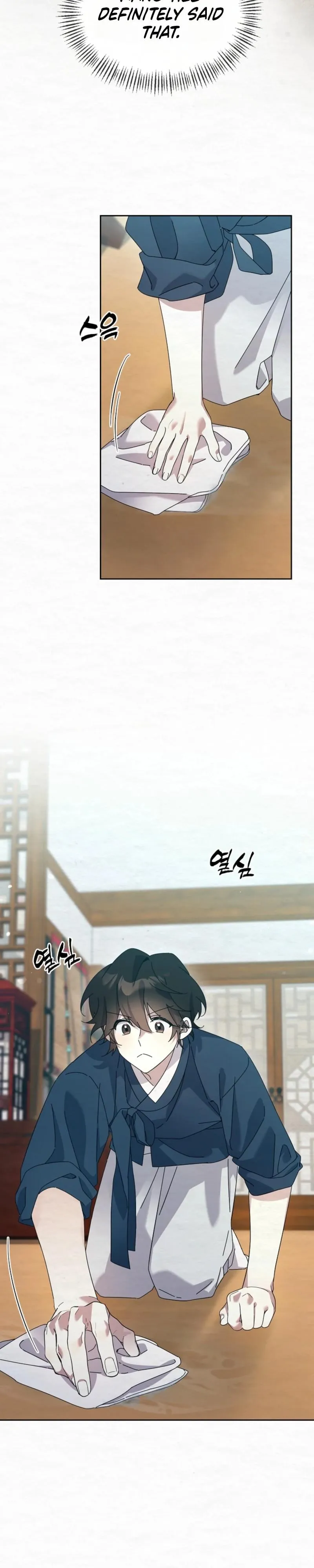 Sweet Chapter 27 page 8 - 