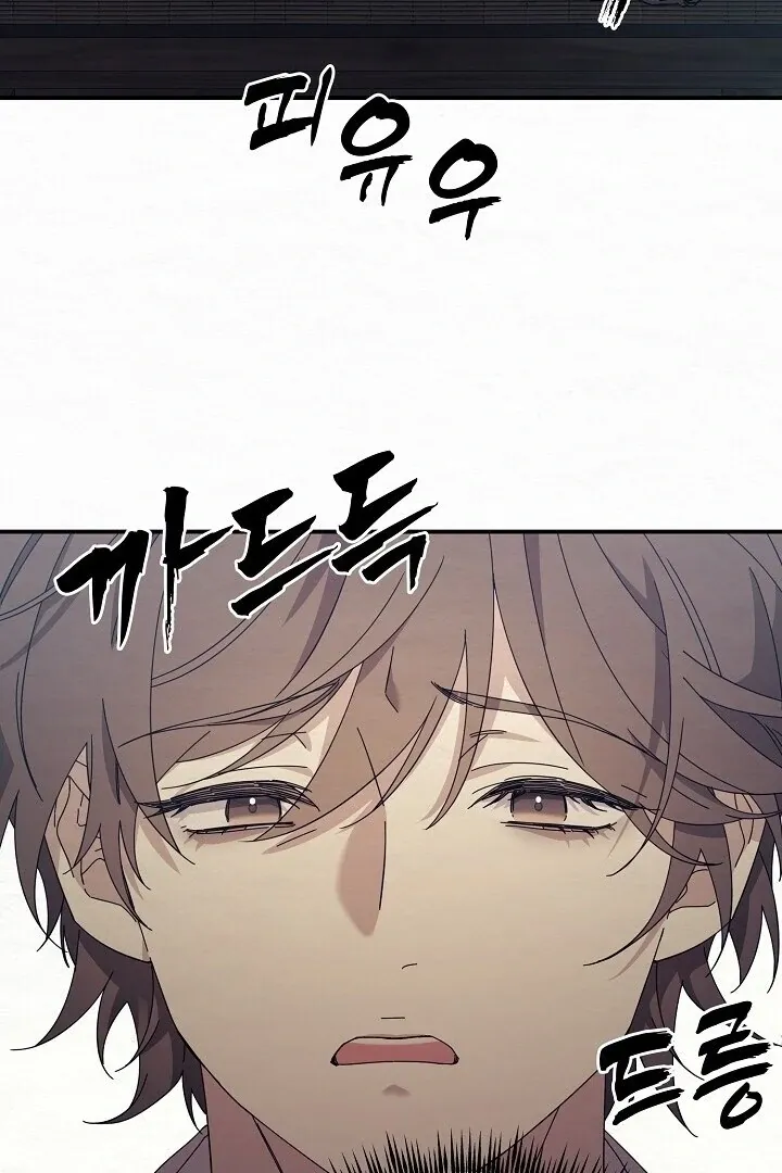 Sweet Chapter 3 page 107 - 