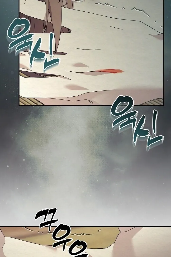 Sweet Chapter 3 page 118 - 