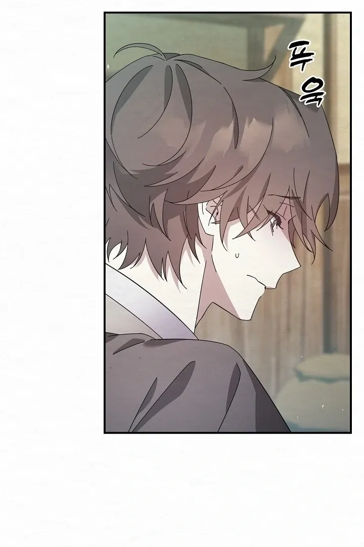 Sweet Chapter 3 page 40 - 