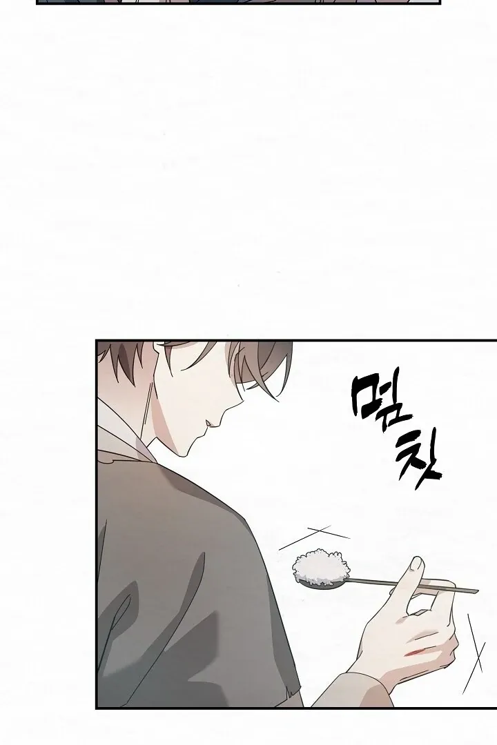 Sweet Chapter 3 page 45 - 