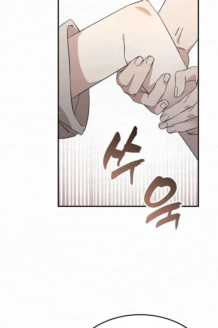Sweet Chapter 3 page 81 - 