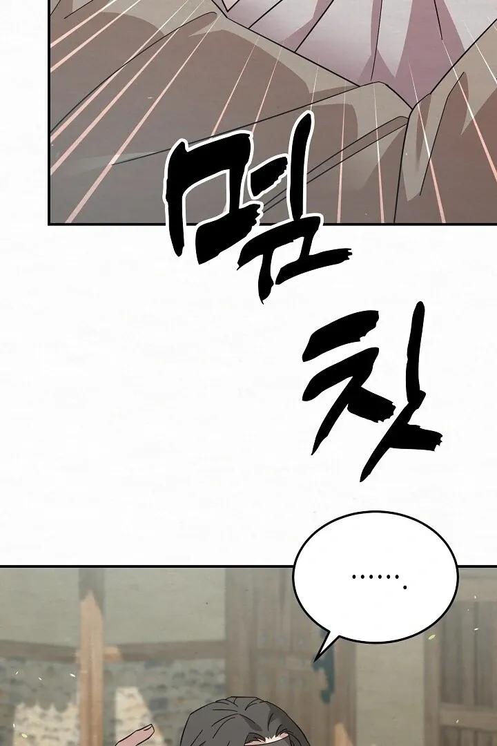 Sweet Chapter 3 page 90 - 