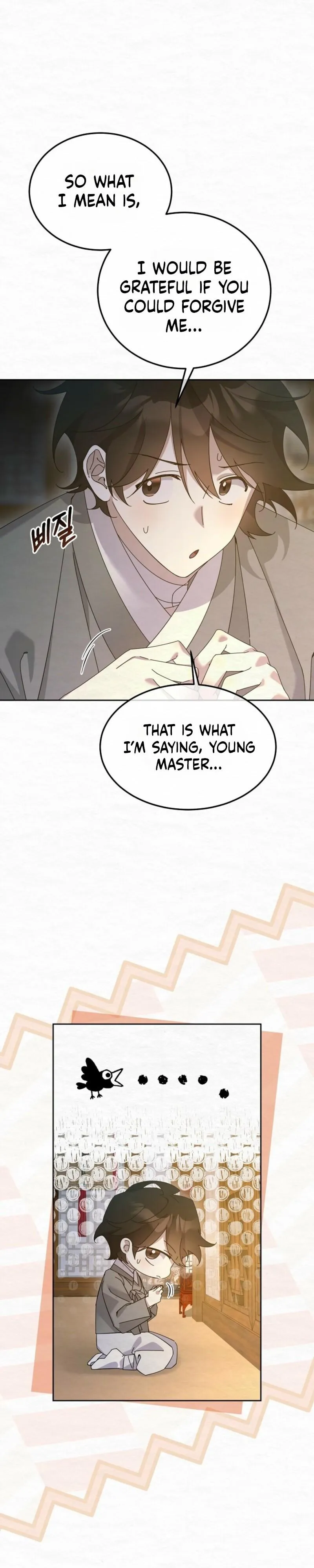 Sweet Chapter 31 page 16 - 
