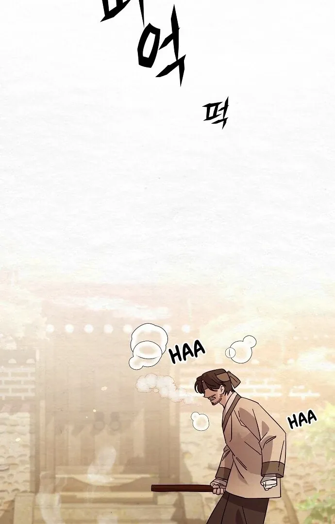 Sweet Chapter 4 page 55 - 