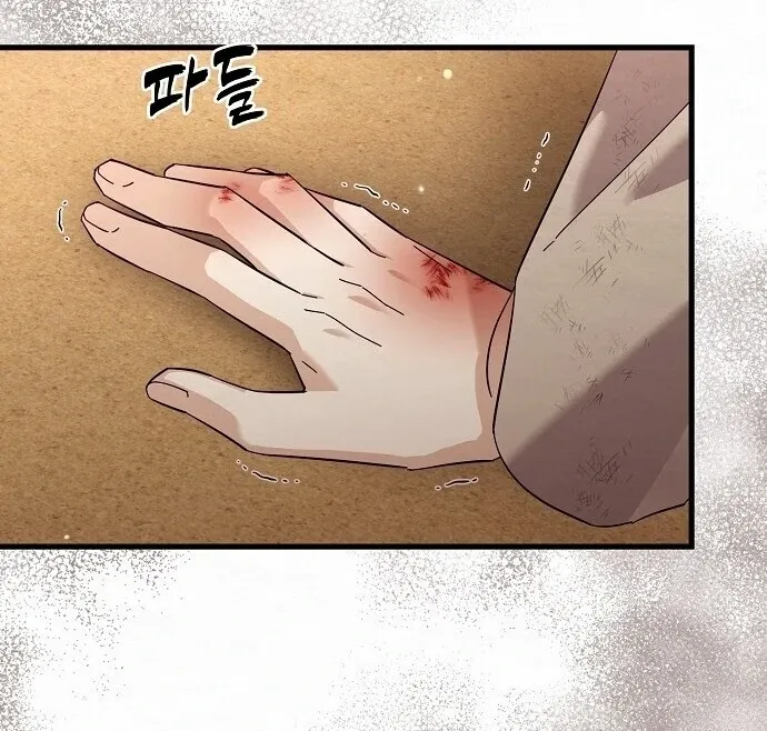 Sweet Chapter 4 page 57 - 