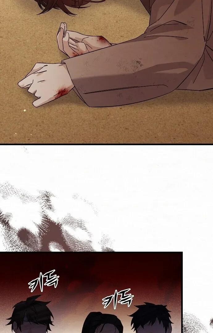 Sweet Chapter 4 page 74 - 