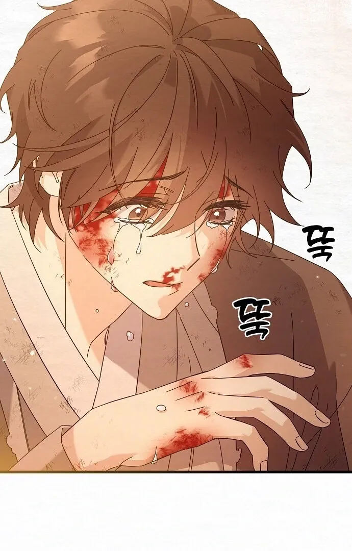 Sweet Chapter 4 page 94 - 