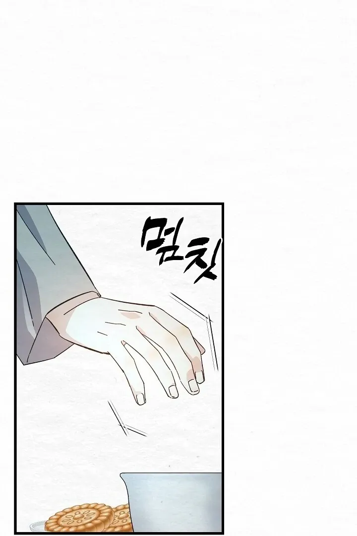 Sweet Chapter 5 page 15 - 