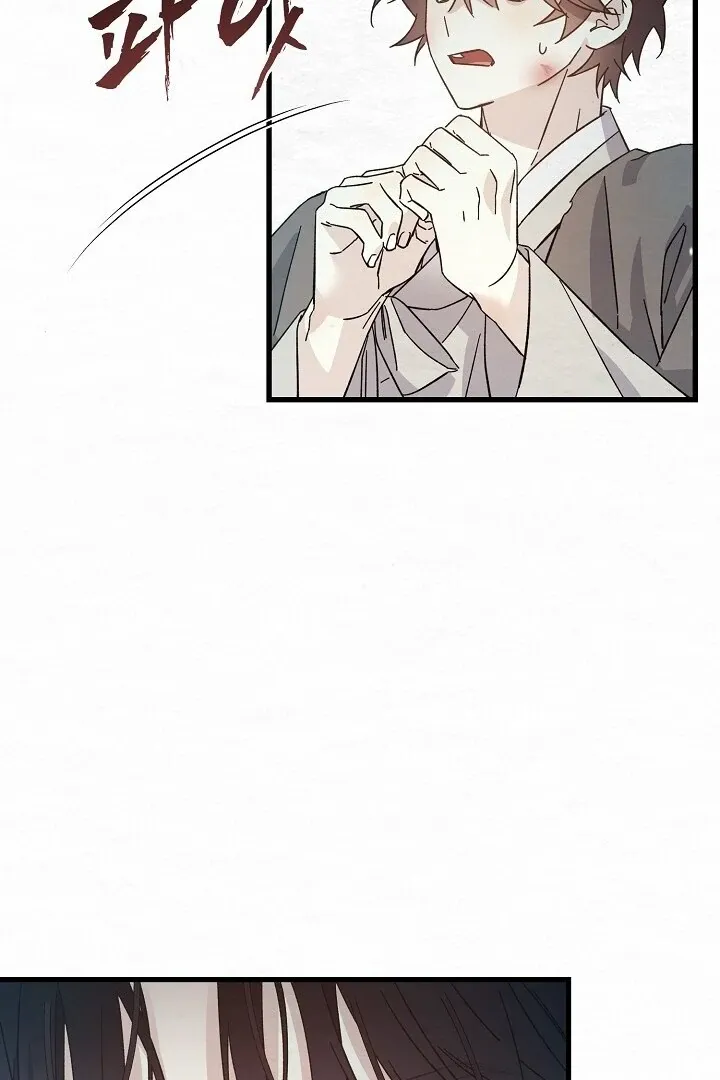 Sweet Chapter 5 page 32 - 