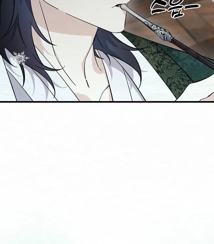 Sweet Chapter 5 page 39 - 