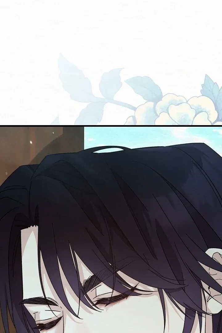 Sweet Chapter 5 page 5 - 
