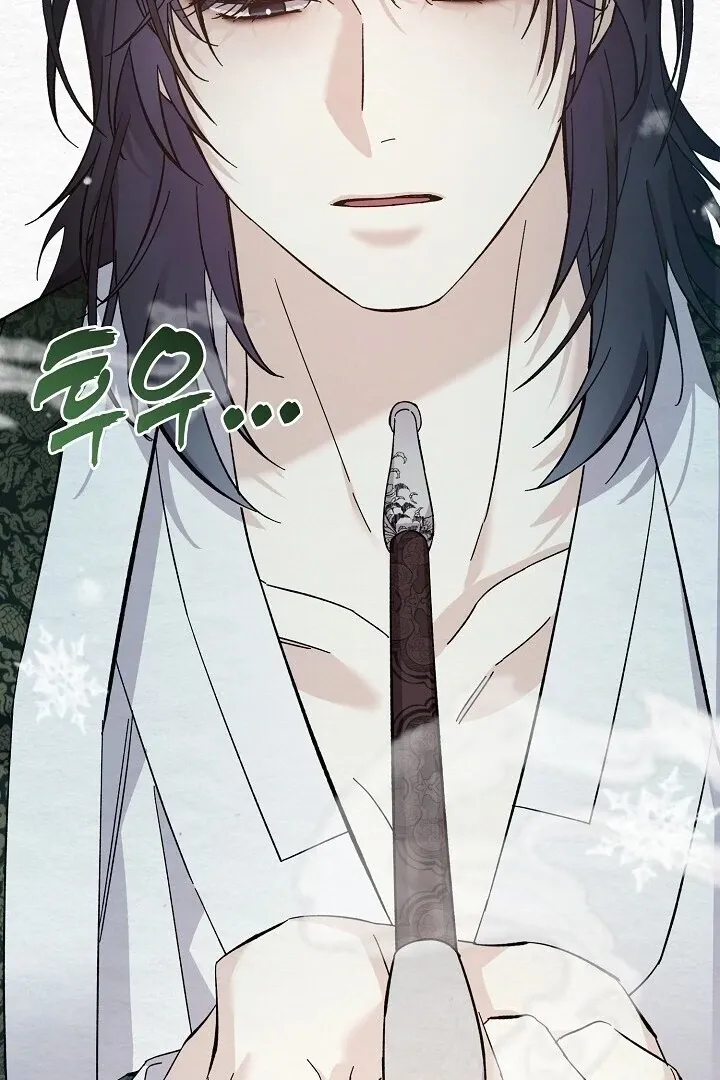 Sweet Chapter 5 page 41 - 