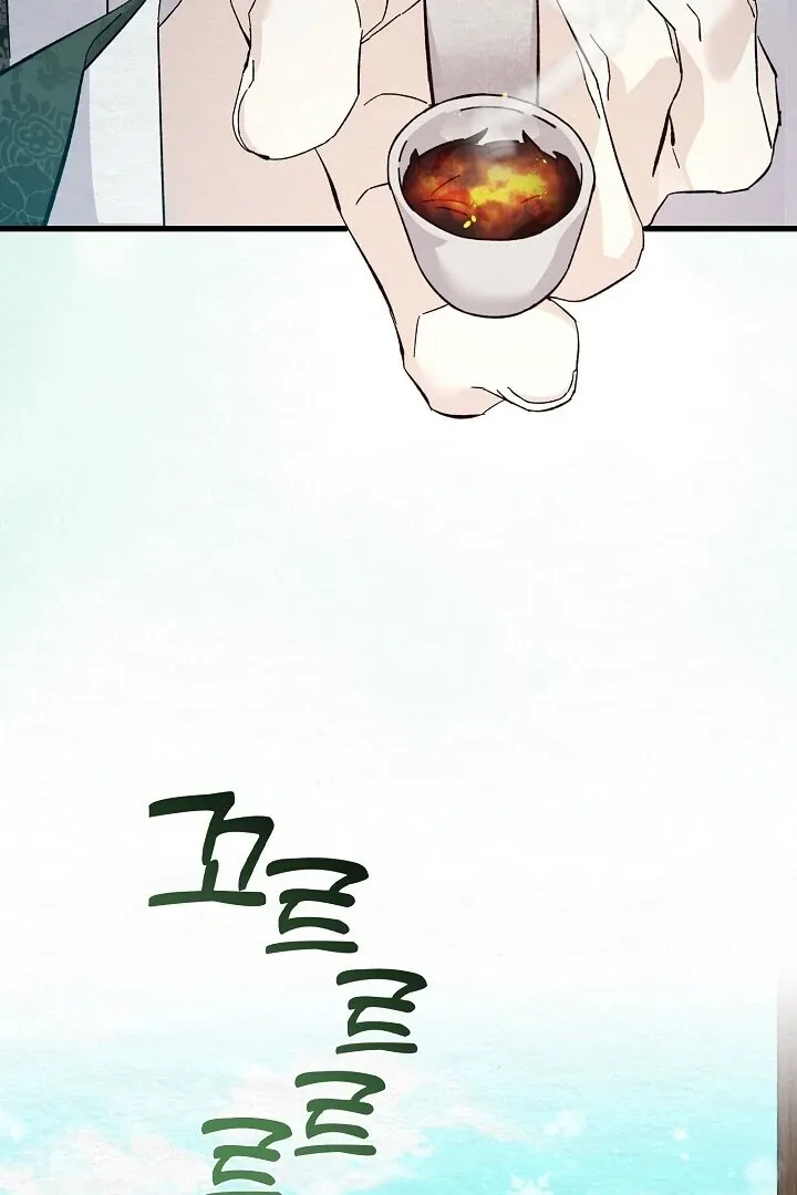 Sweet Chapter 5 page 42 - 