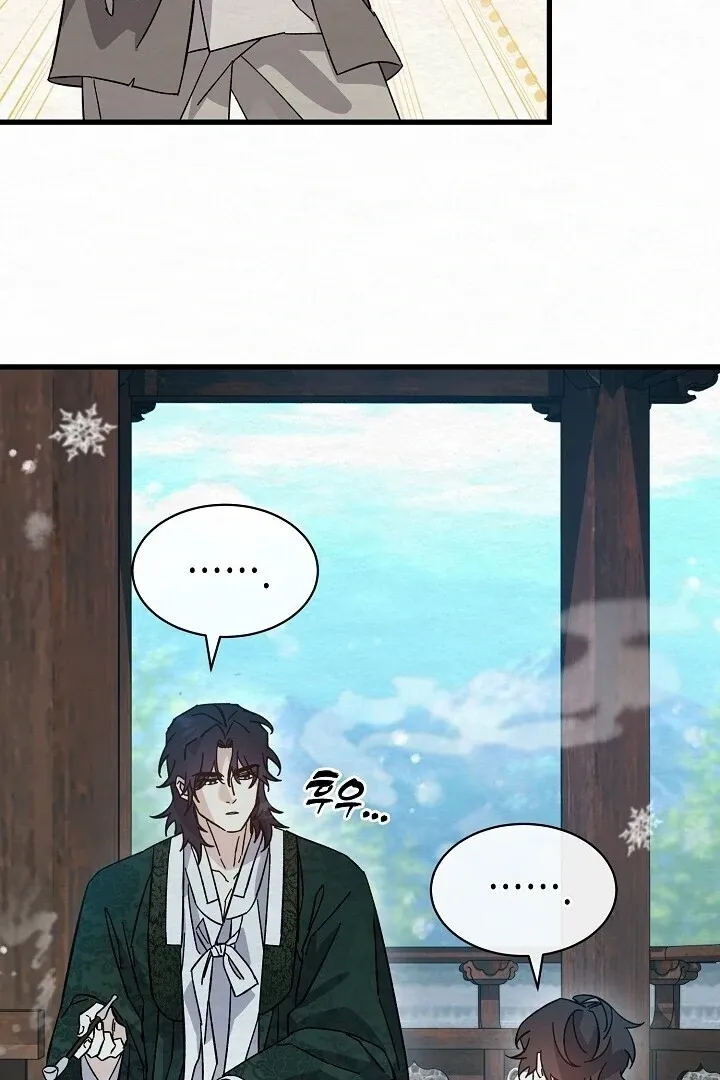 Sweet Chapter 5 page 45 - 