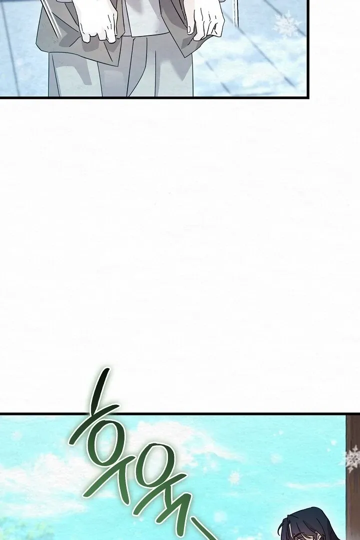 Sweet Chapter 5 page 52 - 