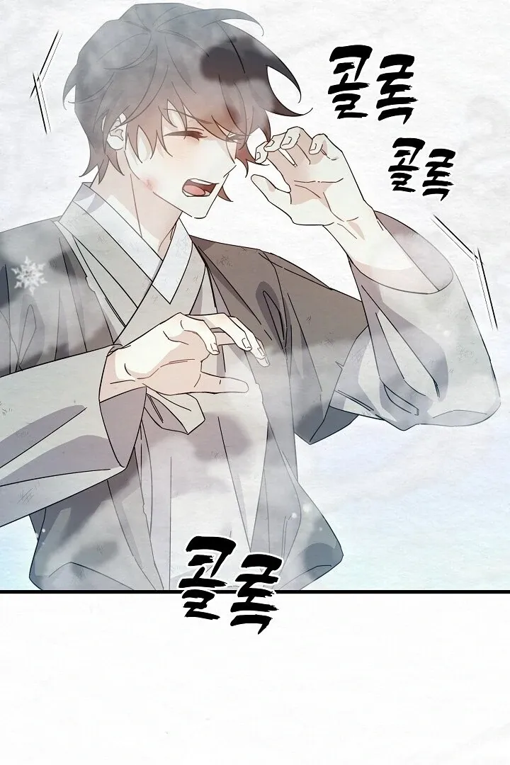 Sweet Chapter 5 page 54 - 