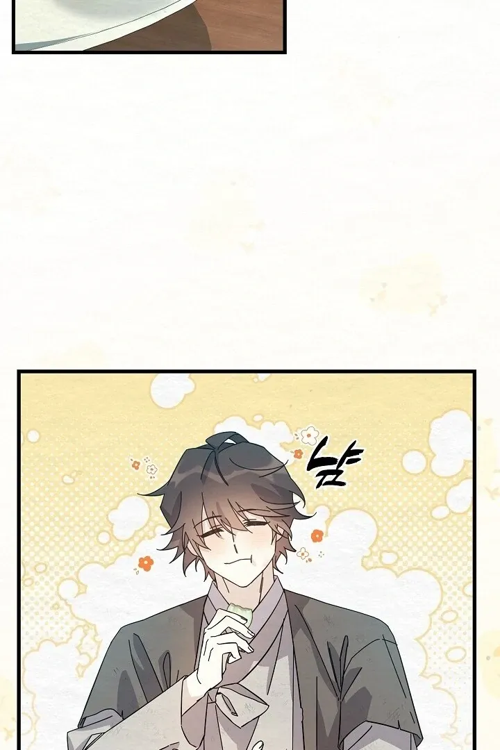 Sweet Chapter 5 page 60 - 