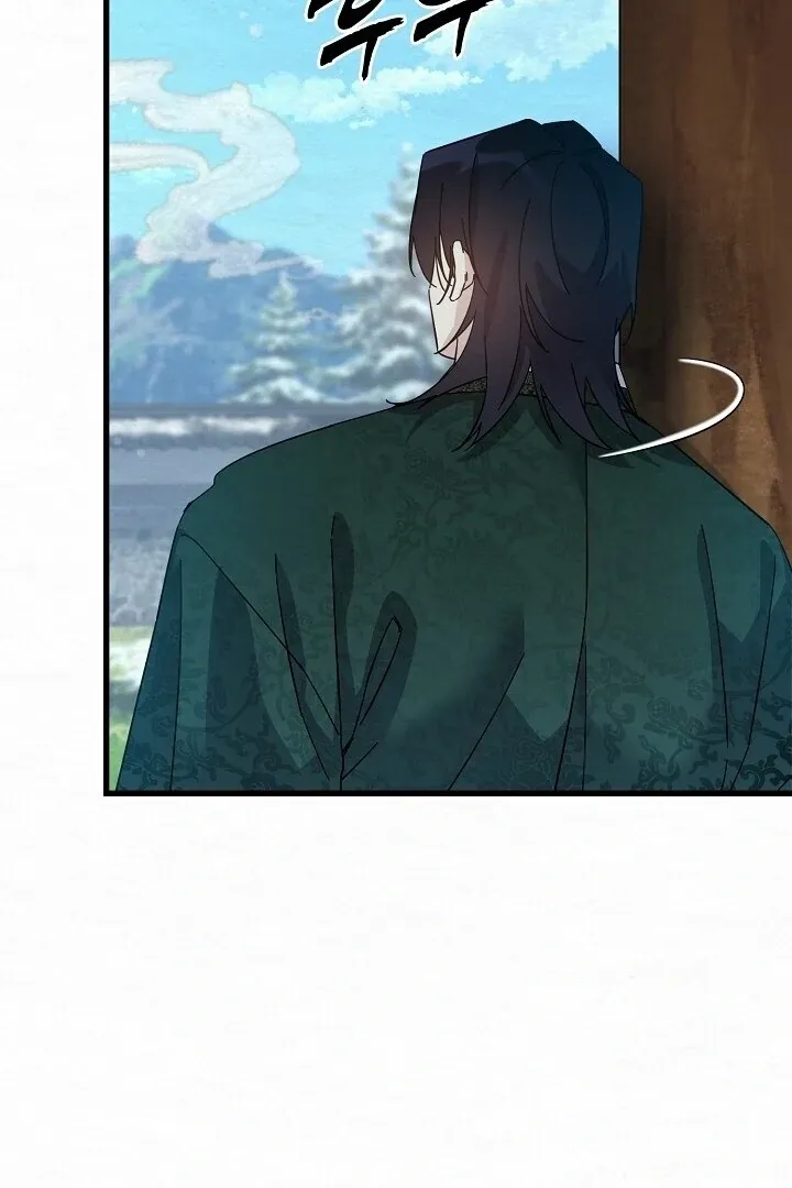Sweet Chapter 5 page 66 - 