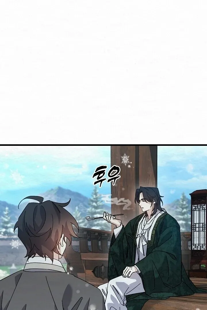 Sweet Chapter 5 page 72 - 
