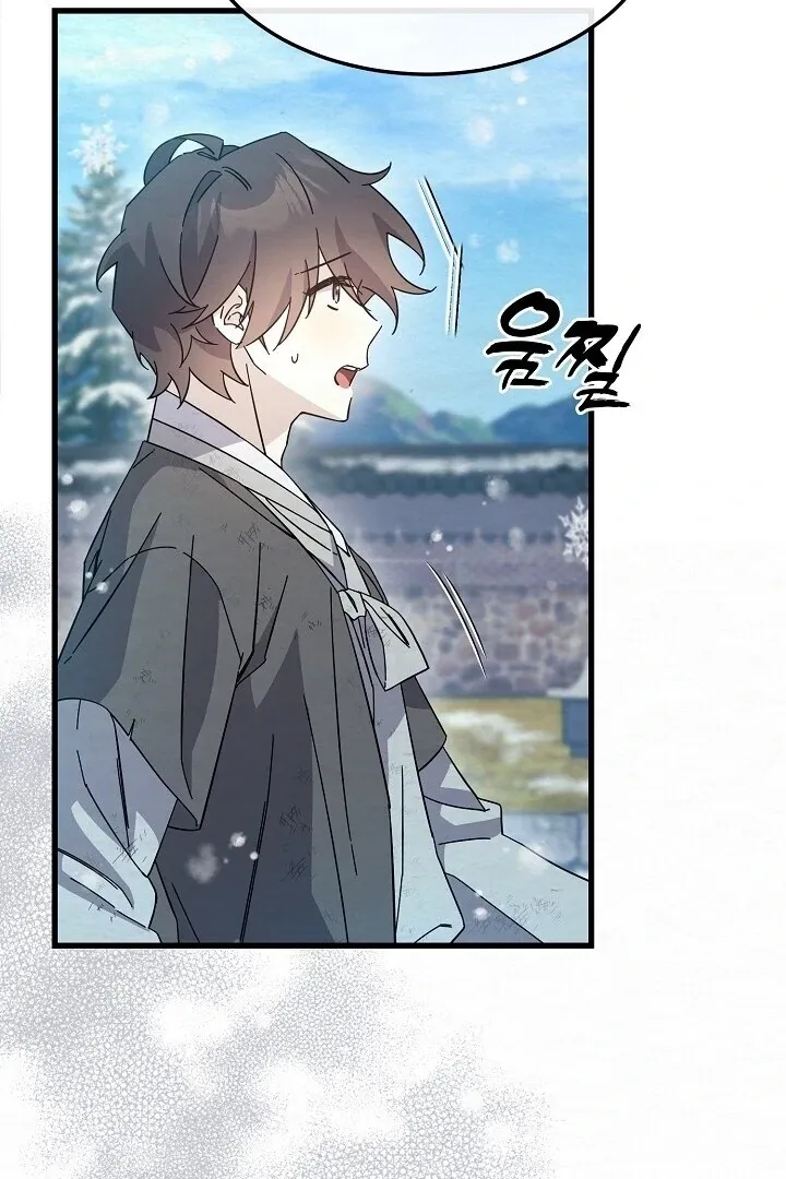 Sweet Chapter 5 page 88 - 