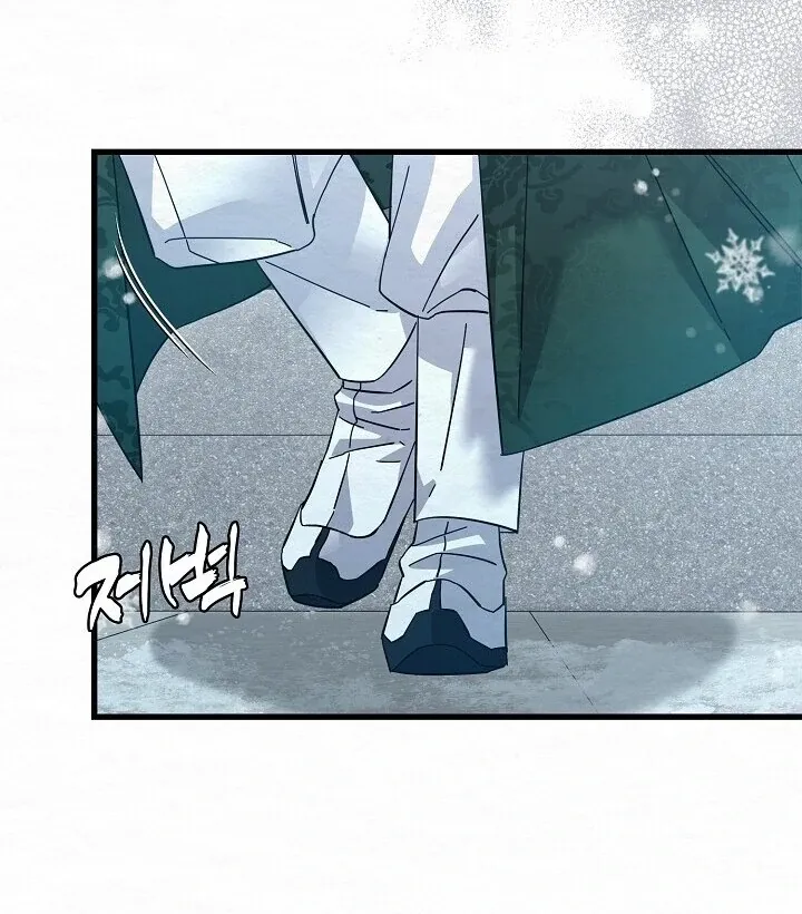 Sweet Chapter 5 page 95 - 
