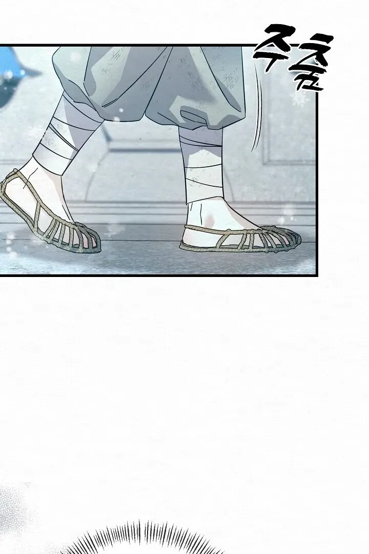 Sweet Chapter 5 page 96 - 