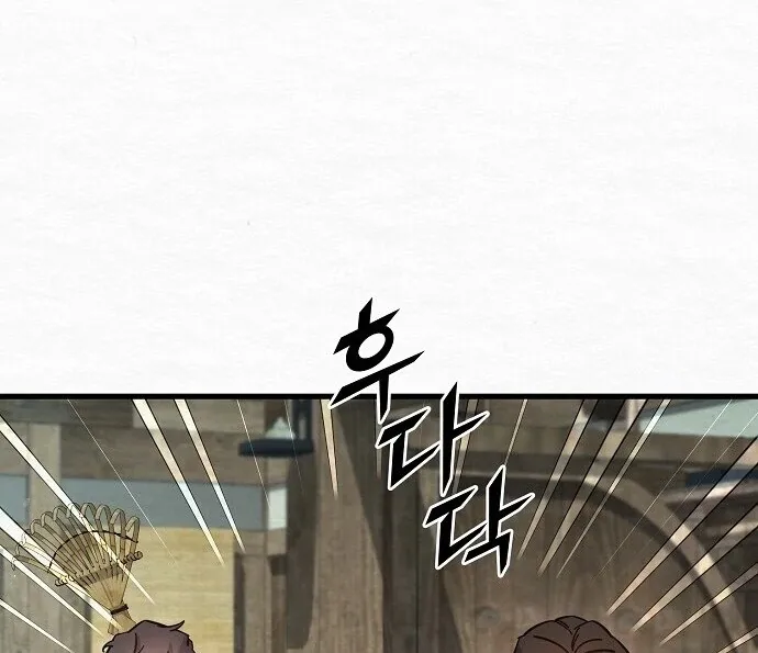 Sweet Chapter 6 page 20 - 