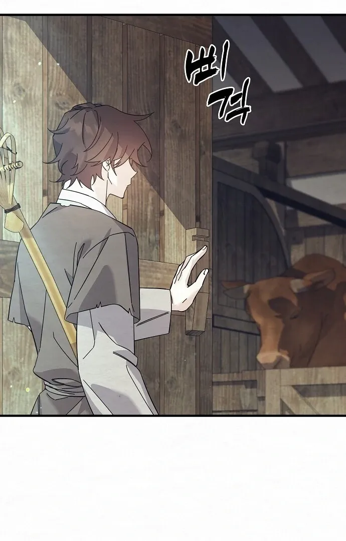 Sweet Chapter 6 page 6 - 