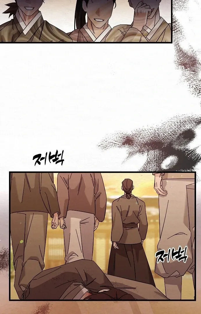 Sweet Chapter 6 page 75 - 