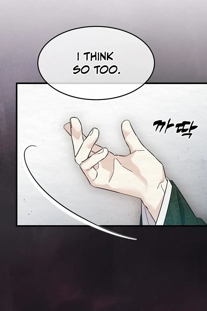 Sweet Chapter 7 page 104 - 