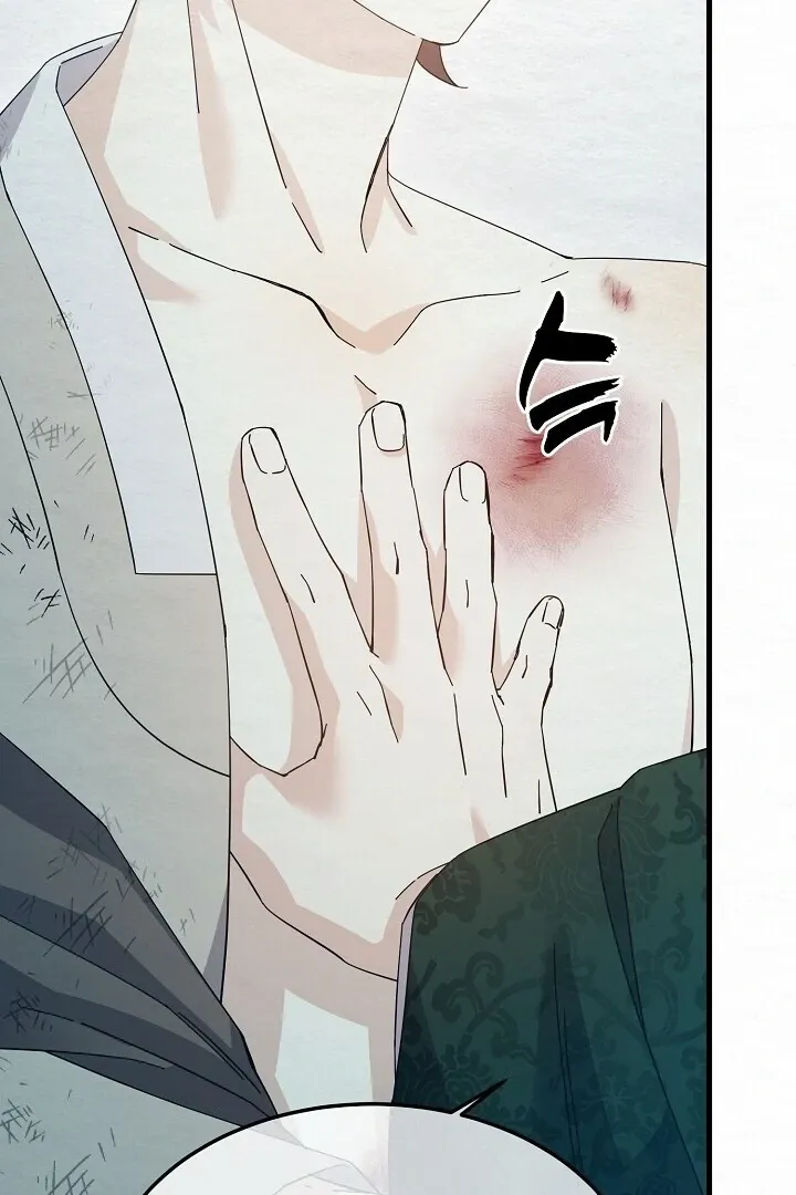 Sweet Chapter 7 page 16 - 