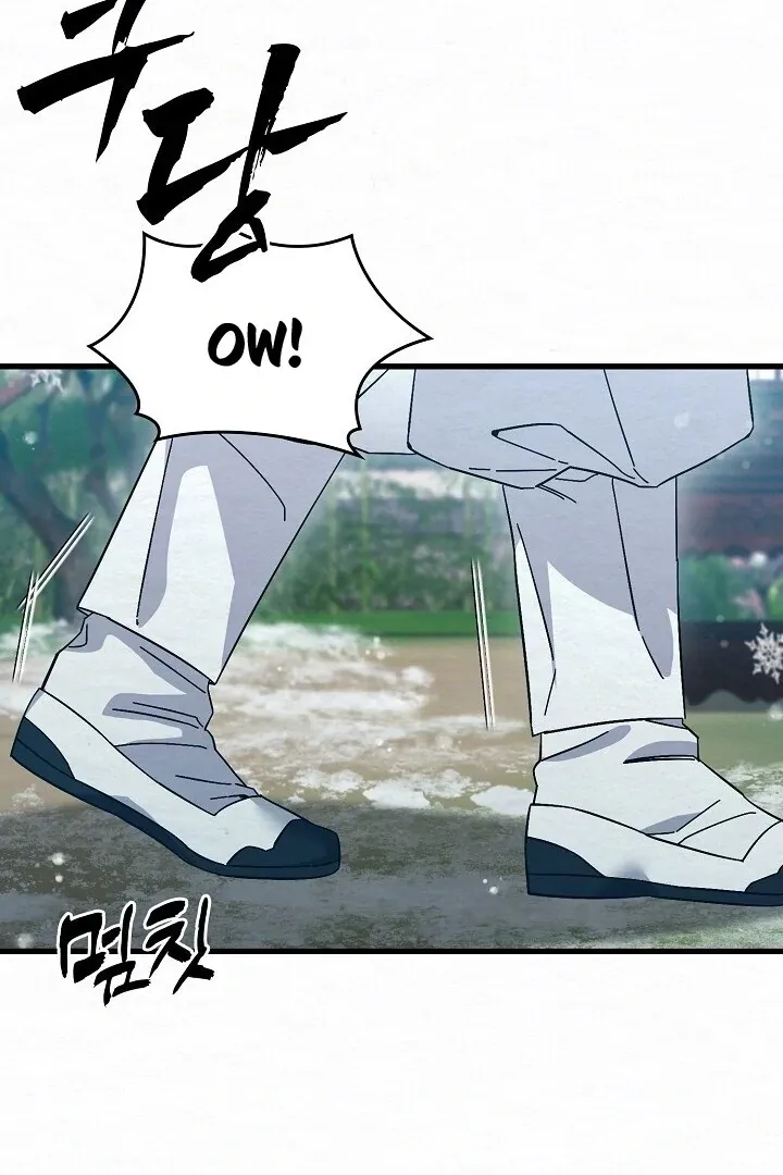 Sweet Chapter 7 page 24 - 